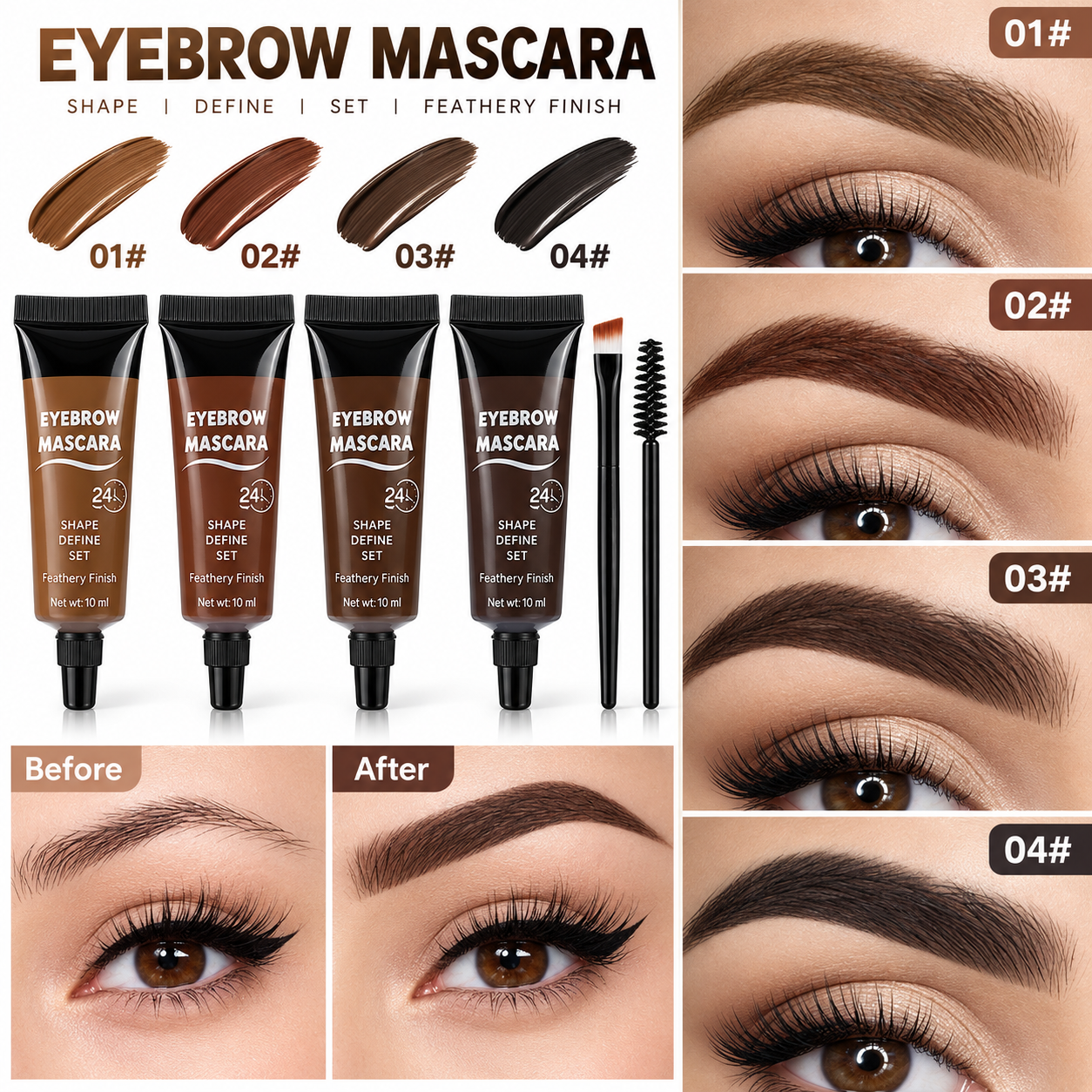 Brow gel shade comparison with before and after eyebrow appearance